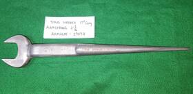 1909h Armstrong Spud Wrench 1-7/16 Inch Offset Ironworkers Armstrong/armaloy Made In U.s.a