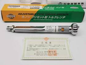 N60-lck Bestool - Kanon N60lck Adjustable Torque Wrench 2-6nm Interchangeable Head Tool