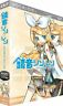 Vocaloid2 Cry-8299 Crypton Future Media Kagamine Rin Len