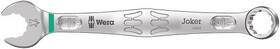 05020214001 Wera Tools 5020214001 6003 Jokerombo Wrench 1/2 Inch X160 Mm 1ea
