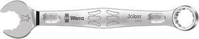 05020216001 Wera Tools 5020216001 6003 Jokerombo Wrench 5/8 Inch X182 Mm 1ea