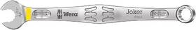Wera 05020220001 Tools 5020220001 6003 Jokerombo Wrench 1/4 Inch X105 Mm 1ea