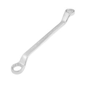 43495-31473 Xcoazipod Auxcell Metric Chrome-vanadium Steel Offset 12 Point Box Wrench 16mm 18mm