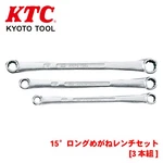 Ktc Thin Combination Wrench 3PCS Complete Set 8/10/15MM Made Japan. Fixed Price $65.00.