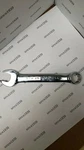 5/8" Combination Wrench, 12-POINT Short Pattern, 25-120 Armstrong Tool. Fixed Price $11.50.