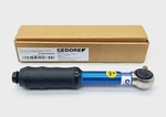 Gedore Tsc Adjustable Torque Wrench 2-10NM 1/4" Sq Drive 1196510 Type 759. Fixed Price $219.99.
